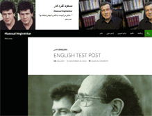 Tablet Screenshot of massoudnoghrehkar.com